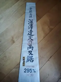 Item thumbnail for item 1827be91-2aa7-4948-9ef7-462f23889f39