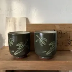 新春・蔵出し逸品セール　人間国宝、三浦子平二・陶芸家・新品作品 新春・蔵出し逸品セール 人間国宝、三浦子平二・陶芸家・新品作品