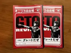 Item thumbnail for item 6d138a64-c59e-4b0f-8c68-c7a3ecc3b182