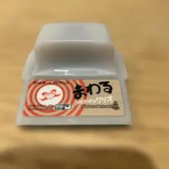 【動作確認済】まわる　メイドインワリオ　ゲームボーイアドバンス用ソフト
