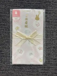 Item thumbnail for item d1be4e6c-1f64-460d-b25c-8e40a49d919a