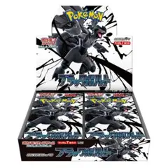ポケモンカード ブラックボルト 新品未開封 1BOX分【20パック】
