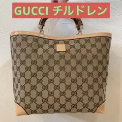 GUCCI グッチ チルドレン トートバッグ