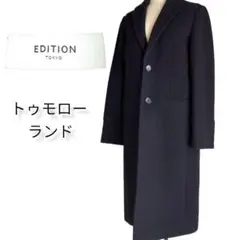 edition トゥモローランド ウール ステンカラーコート ブラック36サイズ
