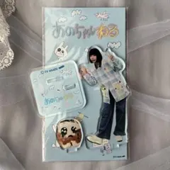 2025年最新】あのちゃんねる アクスタの人気アイテム - メルカリ