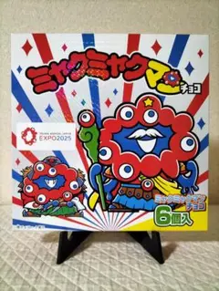 【未開封×1箱】ミャクミャクマンチョコ（６個入り）賞味期限 2026年6月