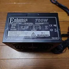 700W 80plus ゴールド認証 電源ユニット