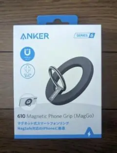 Anker Magnetic Phone MagGo Grip アンカー