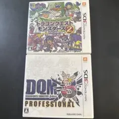 ドラゴンクエストモンスターズ2 & DQM3 PROFESSIONAL
