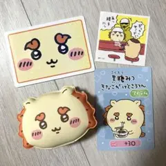 ちいかわ シーサー ぷにぷにふせん おまけ付き