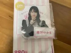 Item thumbnail for item d3626767-562d-4a3f-81d6-e1ea405dc1ec