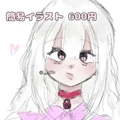 簡易アイコンイラスト
