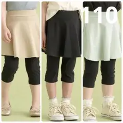 ３枚セット　万能アイテム　のびのびストレッチ6分丈スカッツ