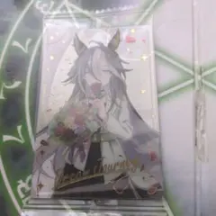 ドリームジャーニー ウマ娘プリティーダービー ツインウエハース 20252枚