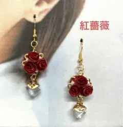 紅薔薇のピアス☆キューブ♪ロザフィ