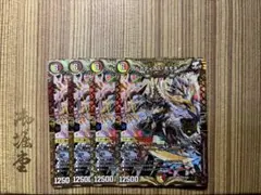 [コメントで最安値に値下げ]　アルカディアスモモキング 4枚セット　初期