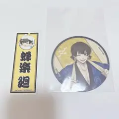 ブルーロック 西武秩父駅前温泉 祭の湯 極楽湯