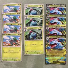 ポケモンカード メガブレイブ 進化ライン メガフシギバナex 計11枚