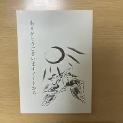 Item thumbnail for item ce596ed9-650d-45d7-a192-3f431b257b2d