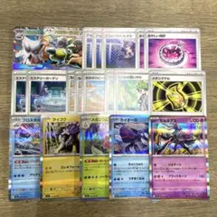 メガシンフォニア まとめ売り 20枚