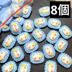 【1個¥20】デコパ　デコパーツ　ホイップデコ　デコレーションパーツ