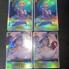 ワンピースカード　ステューシーsr ボニーsr