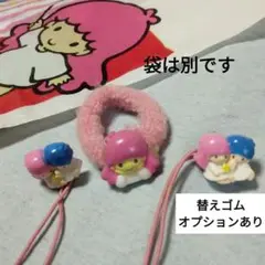 ☆キキララ☆ キャラクター付き ヘアゴム 3点セット　選べる 替えゴム 4本つき
