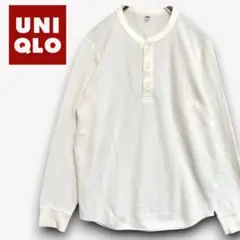 美品✨ユニクロ【M】カットソー　ワッフル　ヘンリーネック　 TシャツBc3207