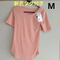 【新品タグ付き】ピンク 半袖チュニック Mサイズ 125-04525