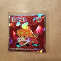 ポケモン　ウエハースシール　アチゲータ