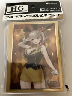 2025年最新】バニーガーデン スリーブの人気アイテム - メルカリ