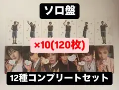 boynextdoor BOYLIFE ソロ盤 封入 トレカ 12種 ×10