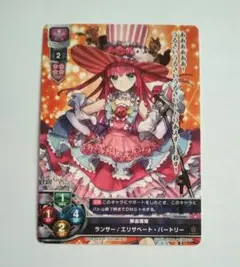 2025年最新】Lycee エリザベートの人気アイテム - メルカリ