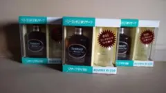 サントリー リザーブRV500 リザーブ友の会 3セット