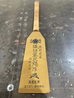 Item thumbnail for item c5ce9788-64da-425d-b97c-313f29025be9