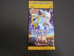 アルセウス光臨　未開封 拡張パック第4弾 アルセウス光臨(DPt4)【未開封パック】{-}