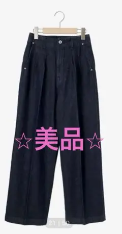 美品　ルクールブラン　2タックデニムワイドパンツ　36 ネイビー