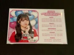 橋本陽菜　AKB48 PARTY SPECIALくじ　招待状風カード