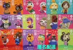 amiboカード あつ森 どうぶつの森 18枚セット