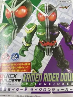 サイクロンジョーカー　仮面ライダー