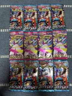メガブレイブ　8パック　メガシンフォニア　4パック　計12パックセット
