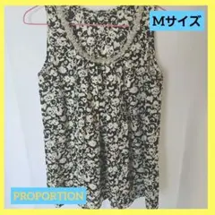 PROPORTION プロポーション Mサイズ 花柄ノースリーブ