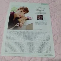 Item thumbnail for item 6883f779-8ad3-430a-a1cd-a9baf8f63c2a