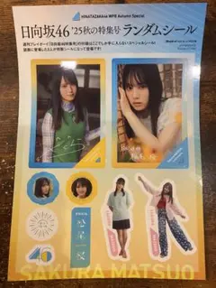 Item thumbnail for item 23d4261f-a470-42da-b482-e042b06fe3ec