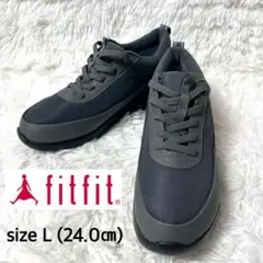 【極美品・未使用級】fitfit ブリーズレインスニーカー グレー L 24cm