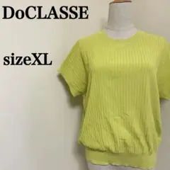 DoCLASSE　Uネック薄地リブ織爽やか半袖カットソートップス