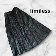 limiless シワ加工 レザー調 マキシスカート ロングスカート リミレス