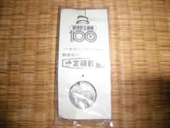 Item thumbnail for item e29518ea-064f-4e5a-b768-39bcd97efe5b