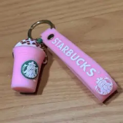 【未使用・レア】スターバックス　フラペチーノ・キーリング