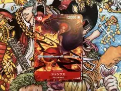 ONE PIECEカード　交流会　シャンクス
